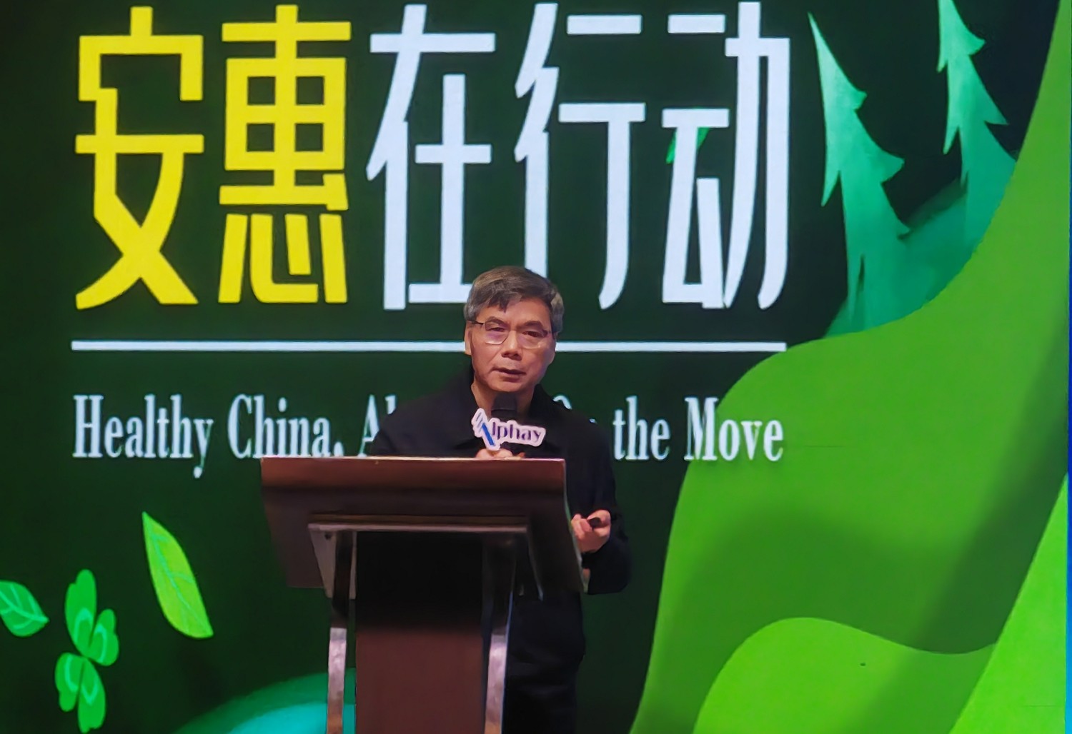 圖片關鍵詞